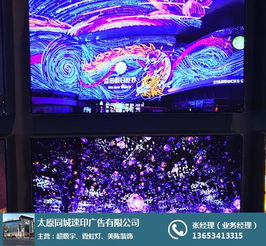 太原霓虹灯 点亮城市夜空的艺术与技巧