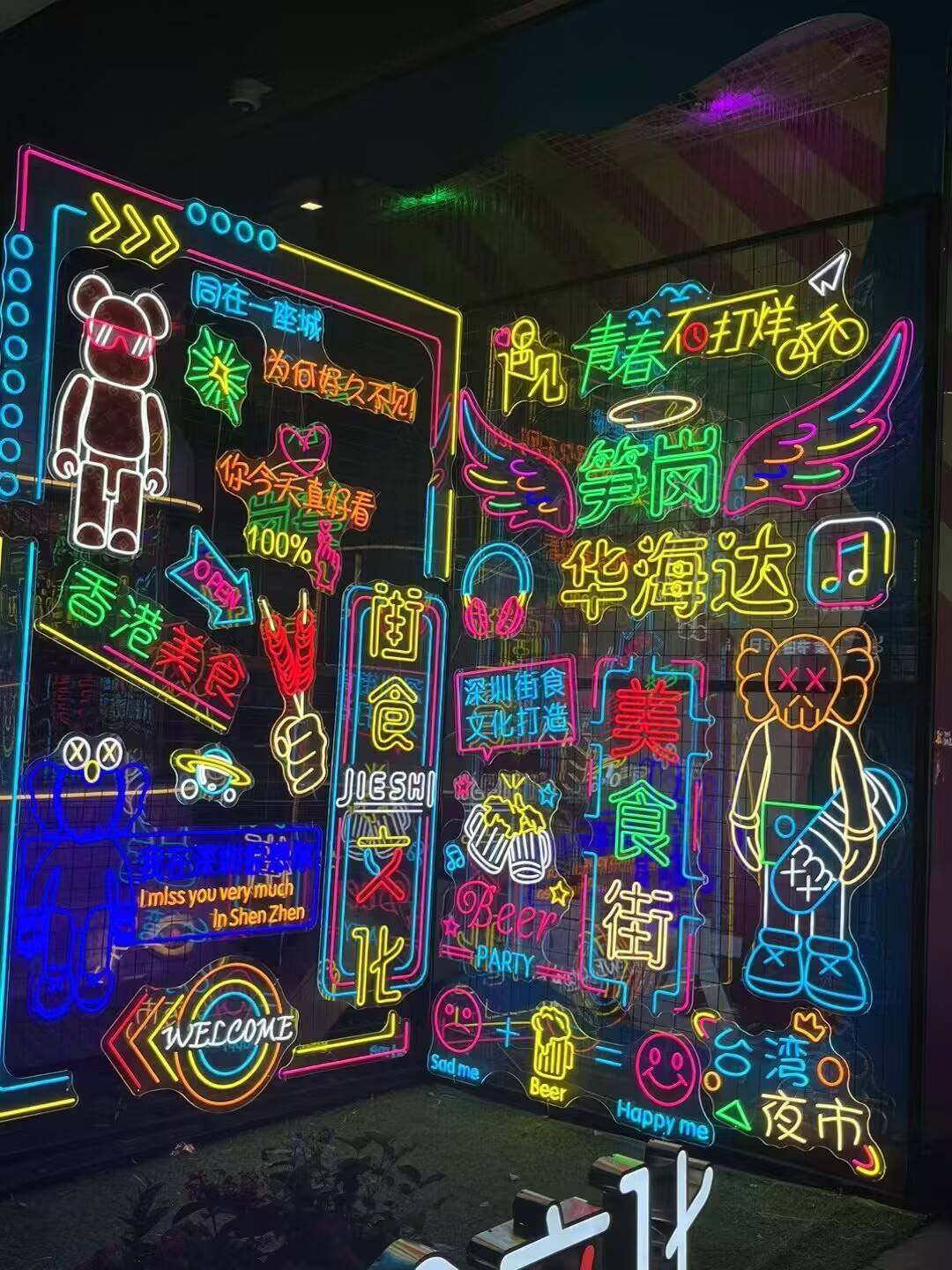 深圳前海霓虹灯发光字种类_技术_误区_误解